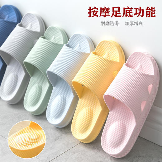 【清凉厚底拖鞋】夏季按摩pvc浴室防滑拖鞋 室内家居情侣居家凉拖鞋 商品图2