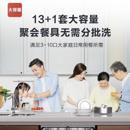 美的（Midea）洗碗机P30-S 商品图9