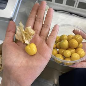 姑娘果 去皮盒装400g （营养价值高）