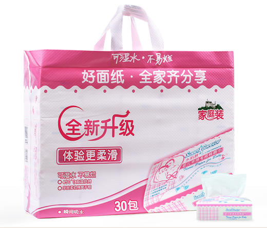 水肌肤婴童专用棉爽巾-家庭装（礼包便携）内含30包抽纸 商品图3