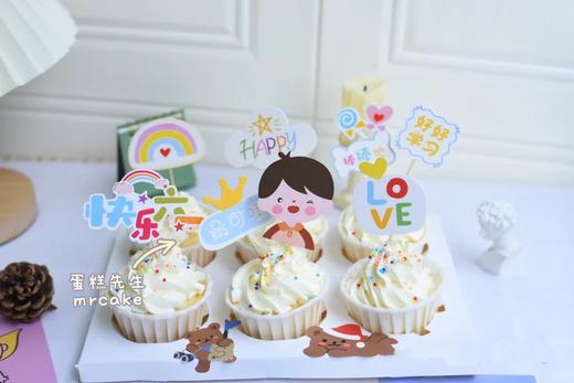 100%进口动物淡奶油-六一儿童节杯子蛋糕6个装 商品图1