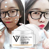 梦希蓝V7素颜霜 商品缩略图2