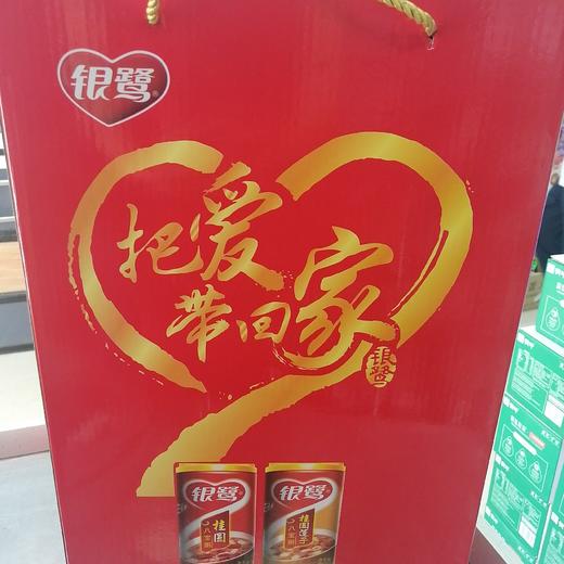 银鹭桂圆莲子八宝粥360g*9罐 商品图0