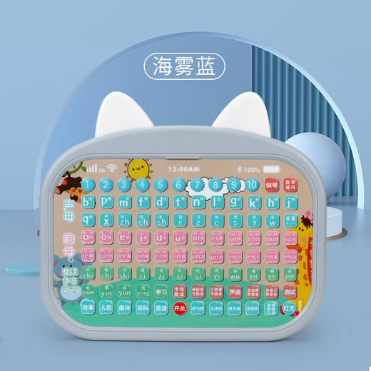 【爆款超低价预售 急单慎拍】学习汉语拼音拼读训练神器点读机拼音国学数学习机幼儿园儿童早教 商品图0