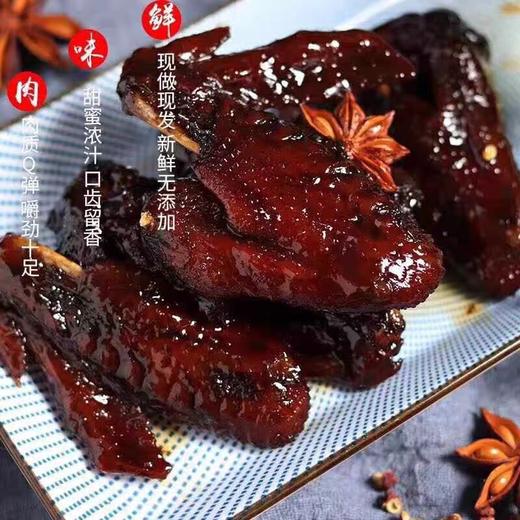 微品味柴火鸡翅 5个装200g 商品图2