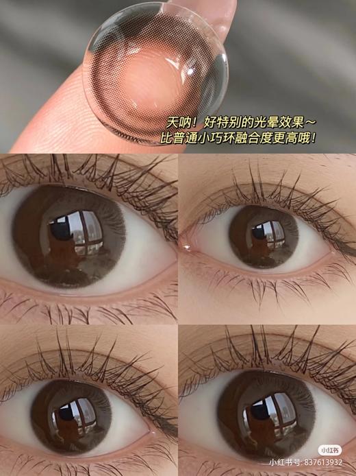 【小红书推荐款】arouge 杏仁泡泡，半年抛/直径14.2/着色13.3， 138/一副，238/两副（商品详情任选，最高度数有1000，3月28号结束） 商品图8