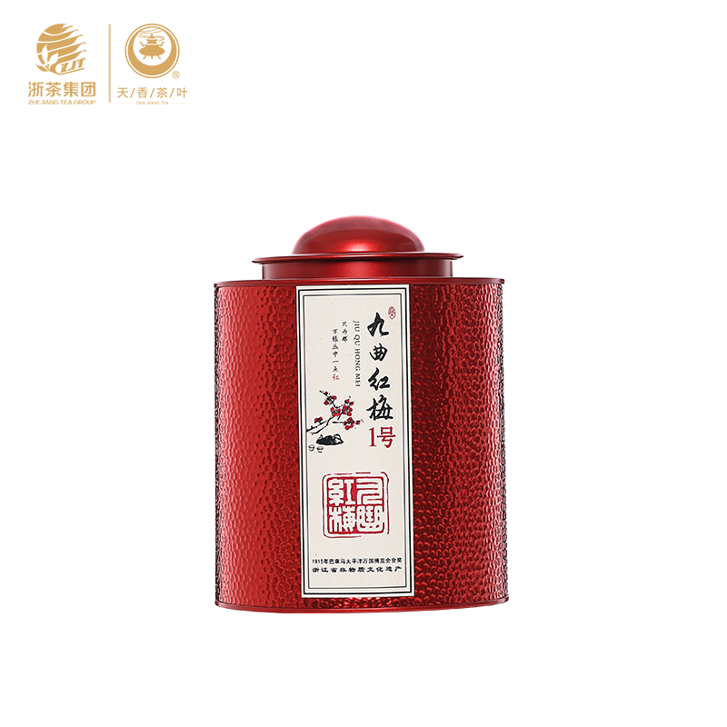 九曲红梅·典藏款G20峰会九曲红梅1号 单罐  茶叶