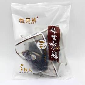 微品味柴火鸡翅 5个装200g