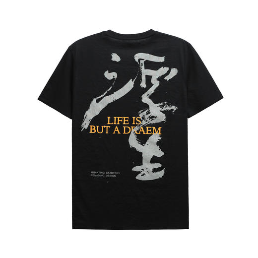 【断码清仓】HX 夏季圆领短袖T恤S102120665101 商品图1