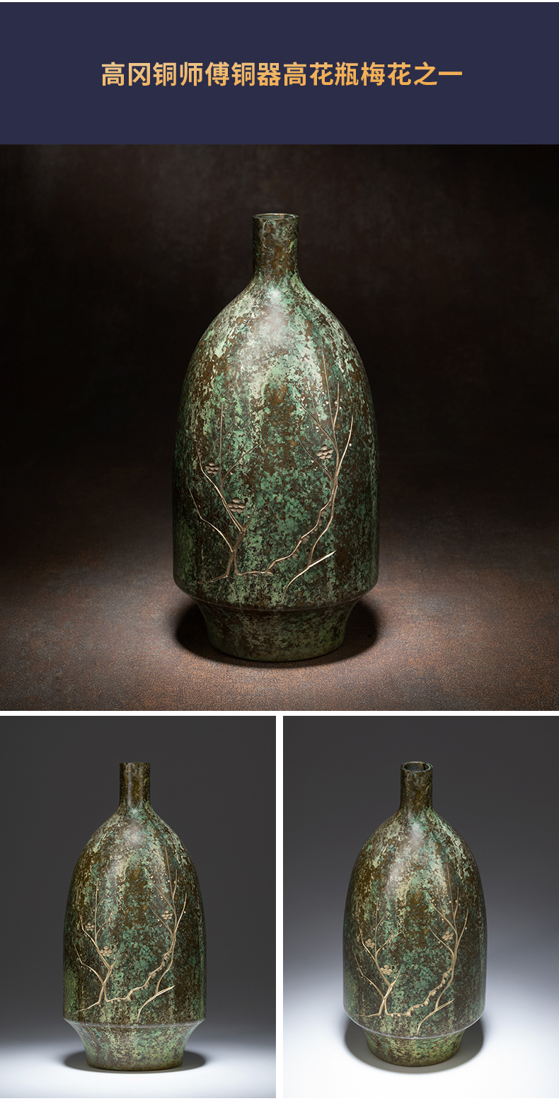 铜师傅 全铜摆件《高冈铜师傅铜器高花瓶》
