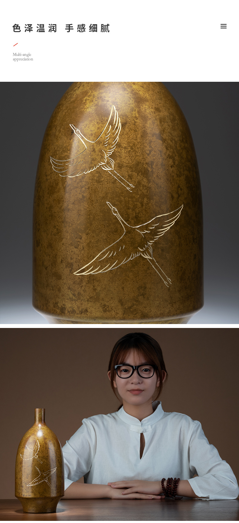 铜师傅 全铜摆件《高冈铜师傅铜器高花瓶》