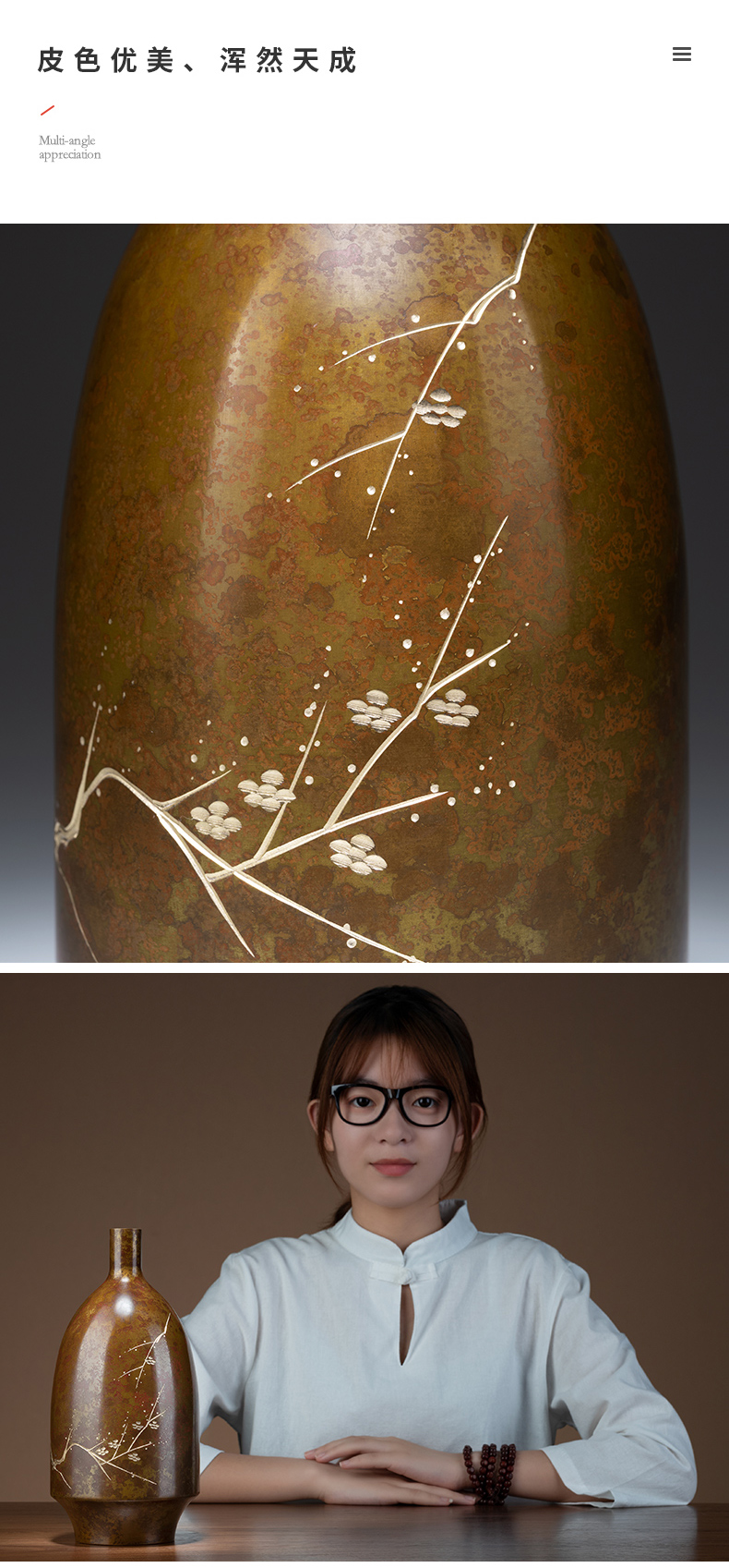 铜师傅 全铜摆件《高冈铜师傅铜器高花瓶》