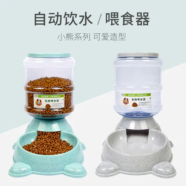 宠物自动饮水喂食器 花螗季宠物自动饮水喂食器
