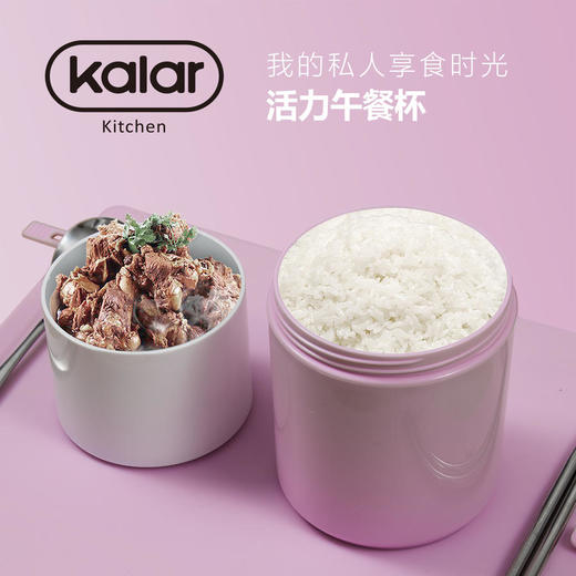 【亏本清仓】可以放进微波炉加热的午餐杯 饭盒便携多层分格婴幼儿指定的Tritan材质（不支持无理由退换） [福利品] 商品图3