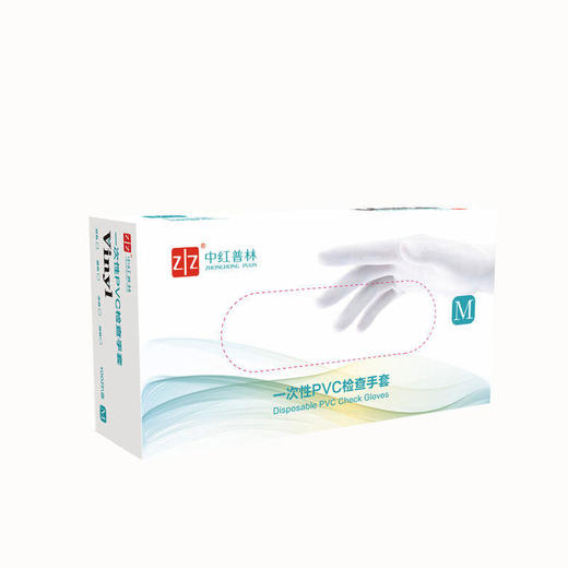 积分兑换 | 中红普林食品用一次性PVC手套无粉透明100只/盒（不支持无理由退换）[福利品] 商品图1