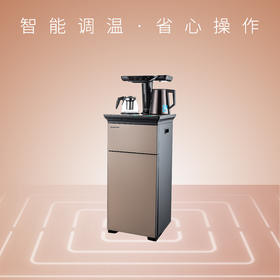 桑乐（SANGLE）茶吧机CBJ-XZ3