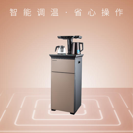 桑乐（SANGLE）茶吧机CBJ-XZ3 商品图0