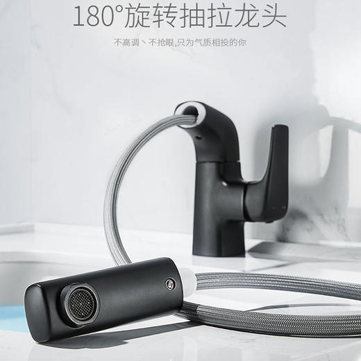 SQ：5020新国潮铜抽拉龙头-雅黑 商品图2