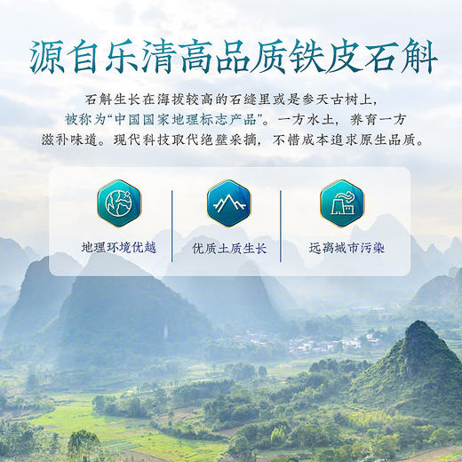 庄民 铁皮石斛30g 正宗铁皮石斛枫斗 精选优级 胶质饱满 煲汤滋补品铁皮石斛礼盒年货好礼必备 商品图4