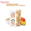 韩国进口艾斯纷米饼南瓜味洋葱味零食饼干辅食30g保质期1年 商品缩略图5