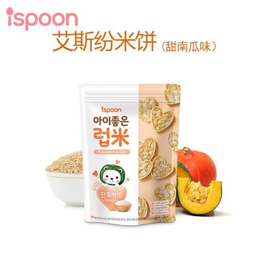 韩国进口艾斯纷米饼南瓜味洋葱味零食饼干辅食30g保质期1年 商品图5