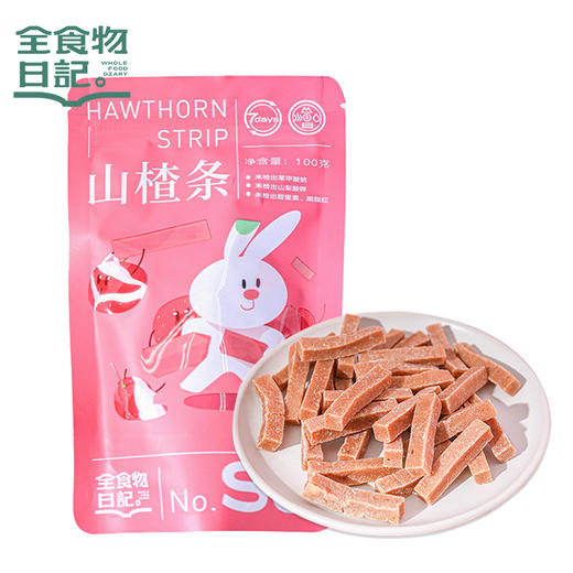 全食物日记 S6 山楂条100g/袋 商品图1