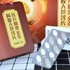 阿胶人参含片压片糖果 商品缩略图3