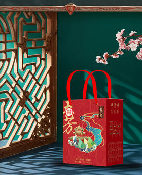 聚享五芳礼盒1000g