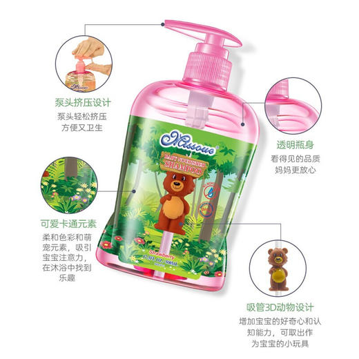 中国香港蜜语婴童沐浴露/洗发露500ml 无泪配方 110837/110838 商品图2