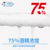 【已下架】积分兑换 | 帕玛医生 75%酒精湿巾乙醇消毒家用办公卫生杀菌3包装（不支持无理由退换） [福利品] 商品缩略图1