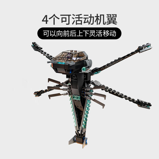乐高LEGO 黑豹飞龙战机LEGC76186 商品图2