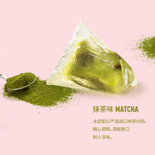 端午晶晶粽礼盒【70gx12只】 商品图3