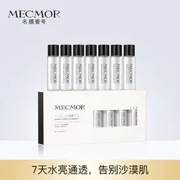 一支安瓶解渴整张脸！补水比喝水还快，说的就是它吧