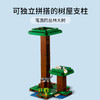 乐高LEGO 我的世界®现代树屋LEGC21174 商品缩略图3