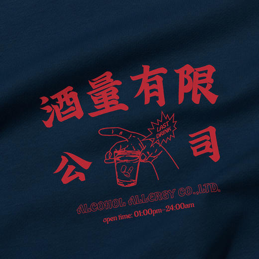 摇滚计划国潮印花t恤 商品图5