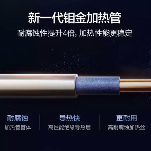 海尔（Haier）热水器 EC8001-B1 商品图3