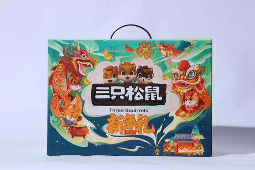 三只松鼠定制2021年货新年礼/福悦款/2293g 商品图1
