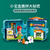 乐高LEGO 米娅的足球训练百趣游戏盒41669 商品缩略图2