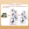 金角鹿亲子桌游：恐龙乐园+小鱼翻翻乐 思维逻辑训练书儿童益智玩具卡 商品缩略图4