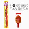 日本进口ebisu惠百施超细软毛宽幅宽体宽头牙刷 商品缩略图1