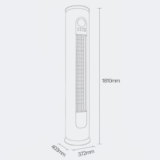 格力空调 KFR-72LW/(72530)FNhAK-B1(皓雪白) 天丽 商品图14