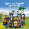 乐高LEGO 骑士城堡LEGC31120 商品缩略图1