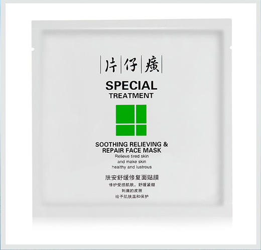 【臻选美妆】片仔癀肤安舒缓修护面贴膜6片装补水保湿面膜舒缓修护痘肌清爽 商品图1