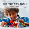 乐高LEGO 废弃传送门21172 商品缩略图1