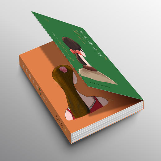 客房服务员  《下乡养儿》作者冯丽丽“卧底宾馆  揭示城市底层边缘族群的生存困境 商品图2