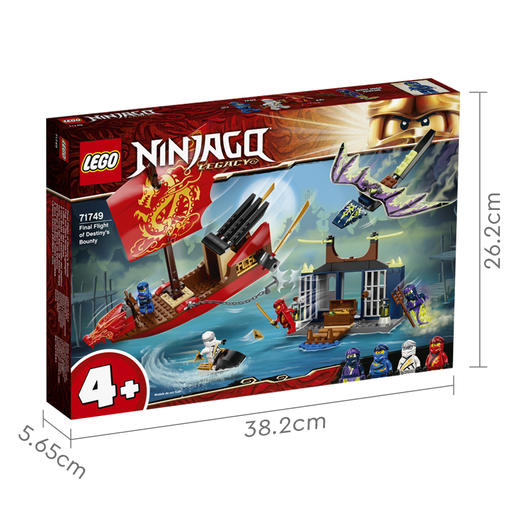 乐高LEGO 命运赏赐号之战LEGC71749 商品图5