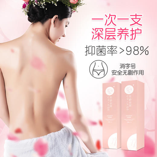 【会员专享】无龄女郎私护凝胶 私处护理宫颈私护抑jun阴道护理保养 商品图4