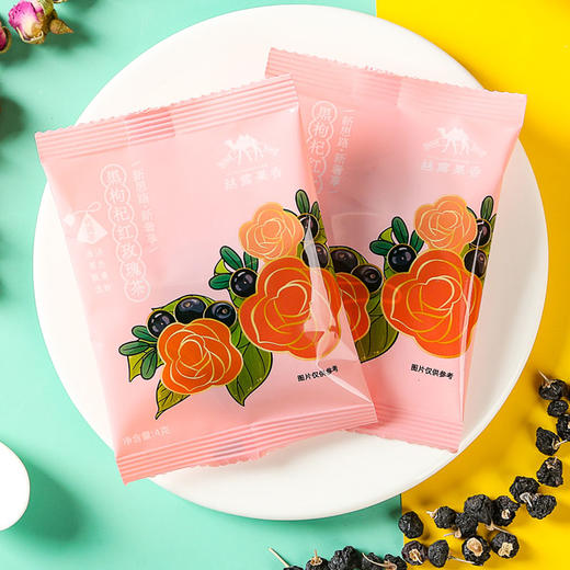 黑枸杞玫瑰花茶120g/盒 商品图3