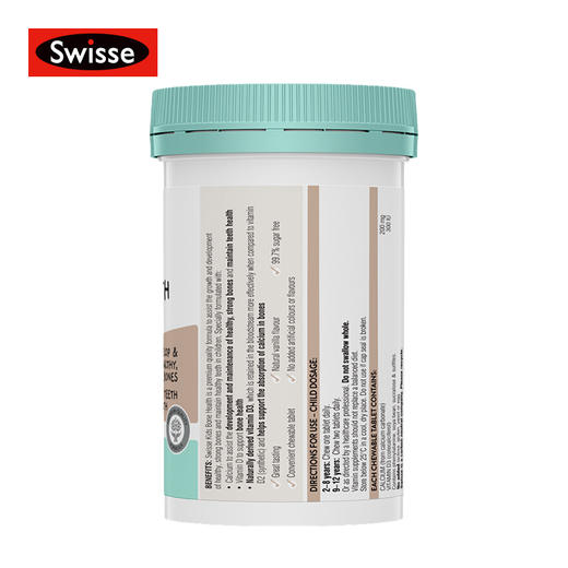 澳洲Swisse 钙乐高儿童婴幼儿维生素d3补钙50片2-12岁 商品图1