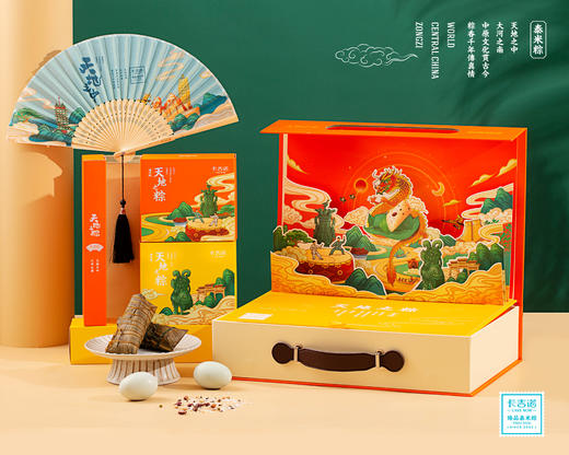 【同城急送】108元购卡吉诺端午泰米粽礼盒天地之粽8粒装带4枚鸭蛋带定制折扇顺丰包邮 商品图2